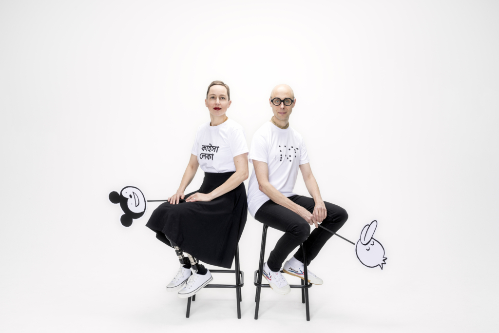 Kaisa & Christoffer Leka